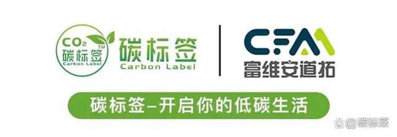 企业碳数据管理:助力绿色转型的新引擎